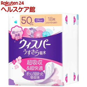 EBXp[ z 50cc p zPA(18)yws8zykws00zyEBXp[z