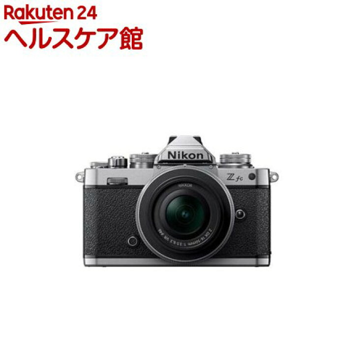 楽天市場】ニコン Z fc 16-50 VR SL レンズキット(1セット) : 楽天24 