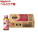 【第3類医薬品】チョコラBBドリンクビットR(50ml×50本入)【チョコラBBドリンクビット】[肌あれ にきび 口内炎 ビタミンB ノンカフェイン]