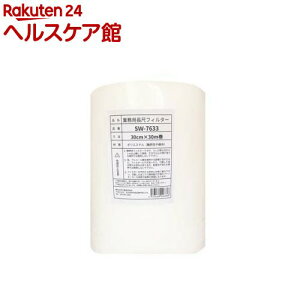 ƖpڃtB^[ 30cm*30m 1.5mm SW-7633(1)yJ[Xz