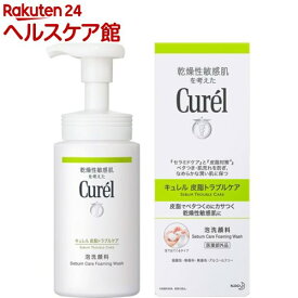 キュレル 皮脂トラブルケア 泡洗顔料(150ml)【キュレル】