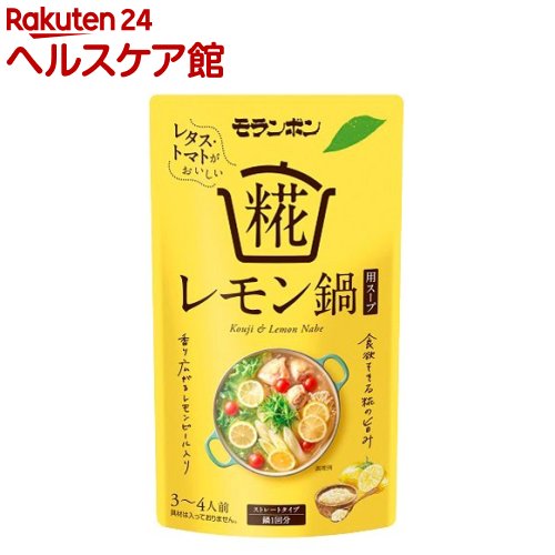 糀レモン お中元 商舗 鍋用スープ 750g