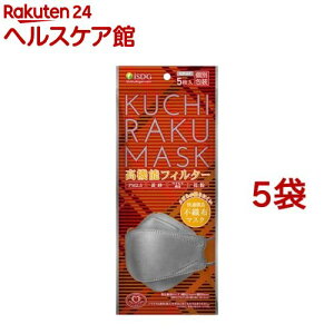 KUCHIRAKU MASK � �O���[(5����*5�܃Z�b�g)�y��H�����h�b�g�R���z