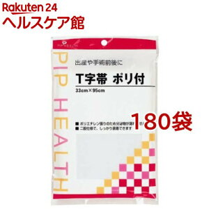 T |t 33cm*95cm(q145cm)(180Zbg)