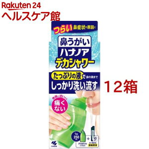 nimA @ fJV[ {(10*12Zbg)ynimAz