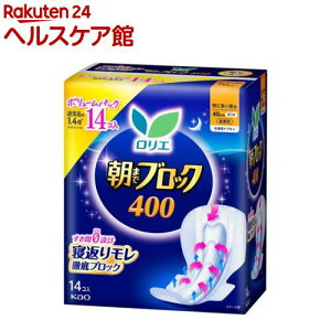 G ܂ŃubN 400(14)yGz