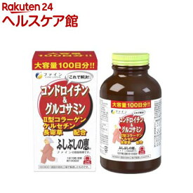ファイン コンドロイチン＆グルコサミン 100日分(150mg*1500粒)【ファイン】[2型コラーゲン ケルセチン 長命草 ふしぶし]