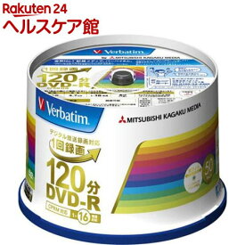 バーベイタム DVD-R(CPRM) 録画用 120分 1-16倍速 50枚 VHR12JP50V4(1セット)【バーベイタム】