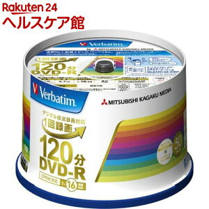 �o�[�x�C�^�� DVD-R(CPRM) �^��p 120�� 1-16�{�� 50�� VHR12JP50V4(1�Z�b�g)�y�o�[�x�C�^���z