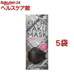 KUCHIRAKU MASK � �u���b�N(5����*5�܃Z�b�g)�y��H�����h�b�g�R���z