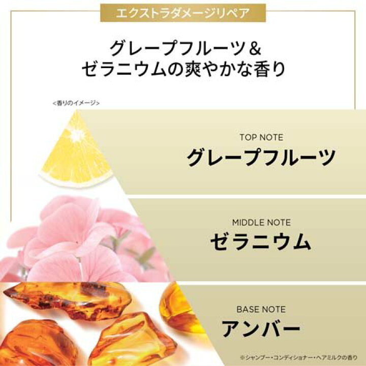楽天市場】パンテーン エクストラダメージリペア シャンプー 詰替 超 