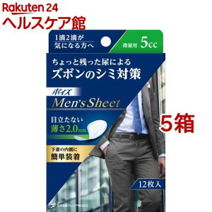 |CY YV[g ʗp 5cc(12*5Zbg)y|CYz