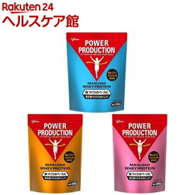 グリコ パワープロダクション マックスロード ホエイプロテイン(850g or 3.0kg)