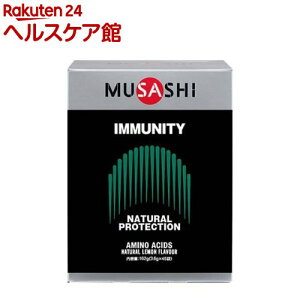 TV(MUSASHI) IMMUNITY C~jeB 00341(3.6g*45ܓ)yTV(MUSASHI)z