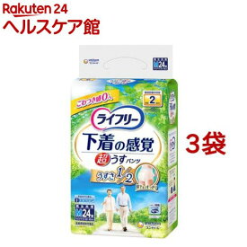 ライフリー パンツタイプ 下着の感覚超うす型パンツ Mサイズ 2回吸収( 24枚入×3袋セット)【ライフリー　中度アウター】