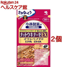 小林製薬の栄養補助食品 ナットウキナーゼEX(60粒*2コセット)【小林製薬の栄養補助食品】