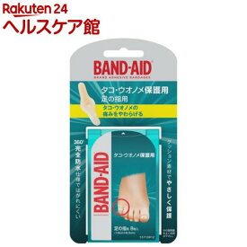 バンドエイド タコ・ウオノメ保護 足の指用(8枚入)【バンドエイド(BAND-AID)】