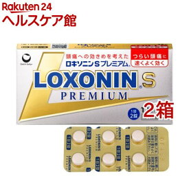 【第1類医薬品】ロキソニンSプレミアム(12錠*2箱セット(セルフメディケーション税制対象))【wmc_7】【ロキソニン】