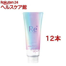 ルシードエル #質感再整ヘアマスク(200g*12本セット)【ルシード・エル】