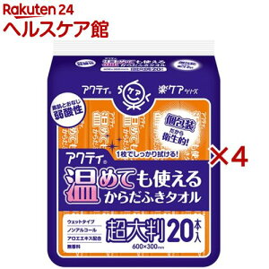 ANeB NPA ߂Ăg邩炾ӂ^I 唻 (20{×4Zbg)yANeBz