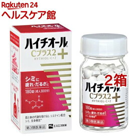 【第3類医薬品】ハイチオールCプラス2(180錠入*2箱セット)【ハイチオール】