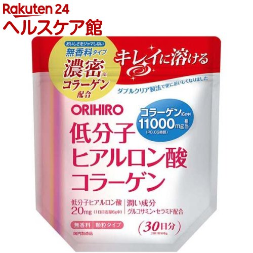 オリヒロ サプリメント 低分子ヒアルロン酸コラーゲン 180g 袋タイプ 日本未発売 授与