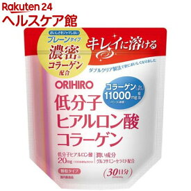 低分子ヒアルロン酸コラーゲン 袋タイプ(180g)【オリヒロ(サプリメント)】