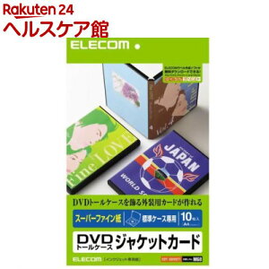 GR X[p[t@C DVDg[P[XWPbgJ[h WP[Xp EDT-SDVDT1(10)yGR(ELECOM)z