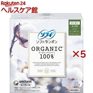 \tB\tg^|I[KjbN100 X[p[ ^|(27R×5Zbg)y\tB@^|z