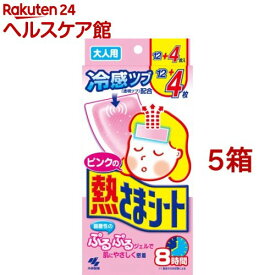 楽天市場 熱さまシートの通販