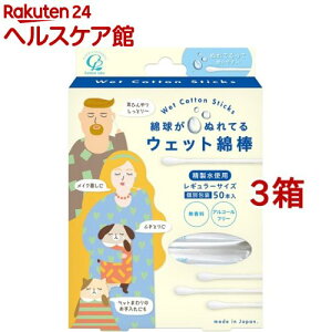 ȋʂĂEFbgȖ_ M[TCY(50{*3RZbg)