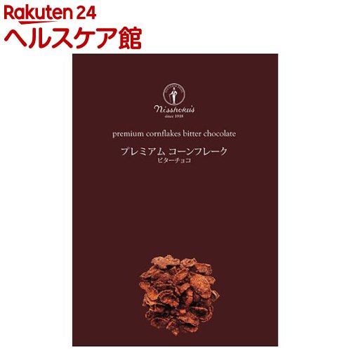 プレミアムコーンフレーク ビターチョコ 日本産 商品追加値下げ在庫復活 215g