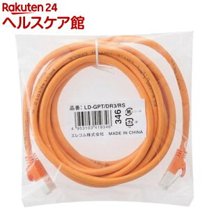 GR LANP[u CAT6 EU RoHSwߏ ܐ܂h~ 3m IW LD-GPT^DR3^RS(1{)yGR(ELECOM)z