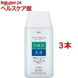 ピュア ナチュラル エッセンスローション UV ミニサイズ(100ml*3本セット)【ピュアナチュラル】[セラミド ヒアルロン酸 UV 化粧水 乳液 保湿 敏感肌]