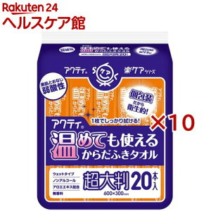 ANeB NPA ߂Ăg邩炾ӂ^I 唻 (20{*10܃Zbg)yANeBz