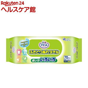 Aeg ӂƂʂ^I(70)yAegz