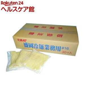 Ɩp  #16(160g*30ܓ)yspts2z