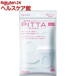 sb^E}XN X[ zCg(3)ysb^E}XN(PITTA MASK)z