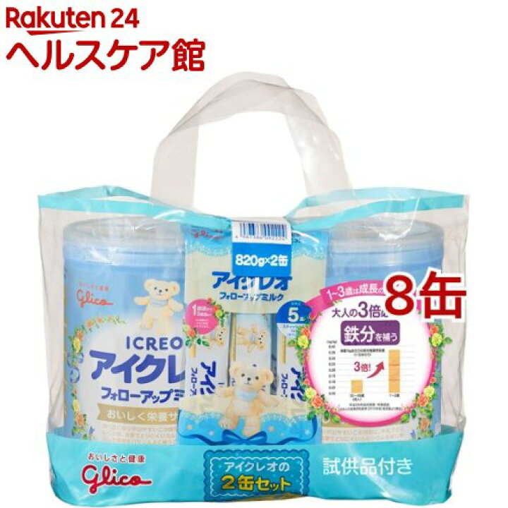 楽天市場 アイクレオ フォローアップミルク 0g 2缶セット 4コセット アイクレオ 粉ミルク 楽天24 ヘルスケア館
