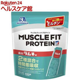 ウイダー マッスルフィットプロテイン 森永ラムネ味(840g)【ウイダー(Weider)】