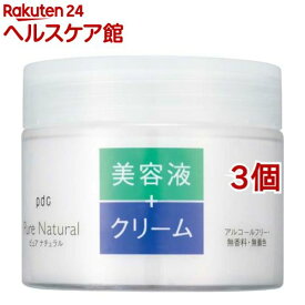 ピュア ナチュラル クリームエッセンス モイスト(100g*3個セット)【ピュアナチュラル】