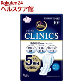 エリス 朝まで超安心 クリニクス 量が心配な人用 羽つき 40cm(10枚入)【elis(エリス)】[生理用品]