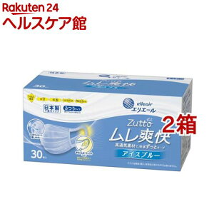 エリエール Zutto ムレ爽快 アイスブルー ふつうサイズ(30枚入*2箱セット)【エリエール】