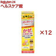 ジキニンメディチャージプラス(30ml×12セット)【ジキニン】
