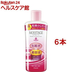 モイスタージュ エッセンスローション 超しっとり(210ml*6本セット)【モイスタージュ】