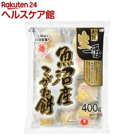 越後製菓 生一番 魚沼産こがね丸餅(400g)[［こがねもち 丸餅 保存食 備蓄］]