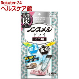 楽天市場 消臭 防臭用品 ブランド白元アース 靴ケア用品 アクセサリー 靴 の通販
