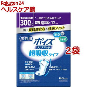 |CY Ypbh jp z^Cv 300cc(12*2܃Zbg)y|CYz