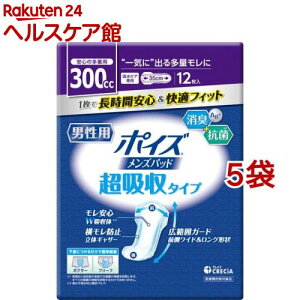 |CY Ypbh jp z^Cv 300cc(12*5܃Zbg)y|CYz