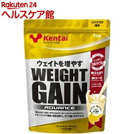 Kentai(ケンタイ) ウェイトゲインアドバンス バナナラテ風味(1kg)【kentai(ケンタイ)】